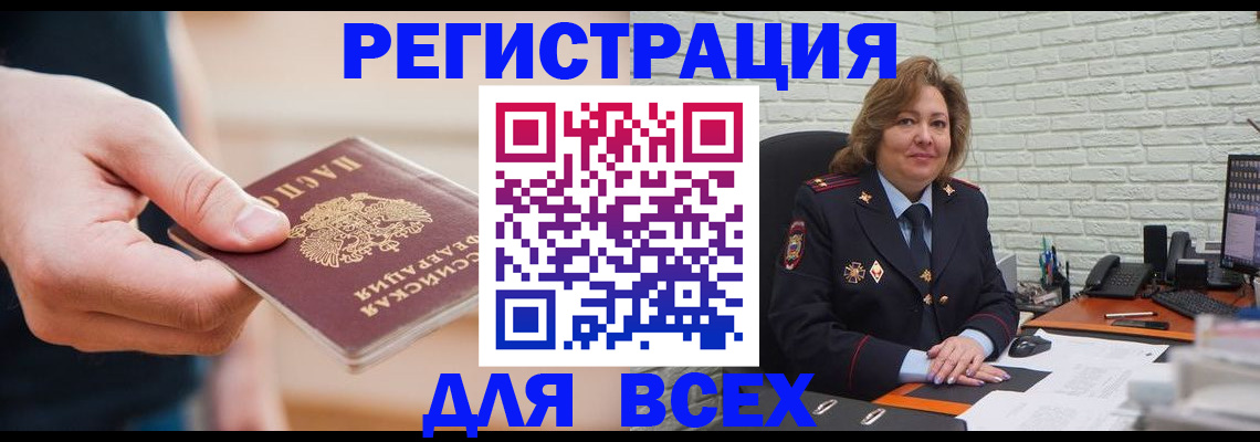 форма 3 в Лукоянове