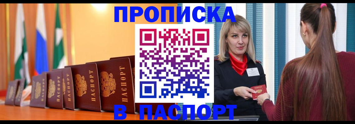 найти адрес прописки в Лукоянове